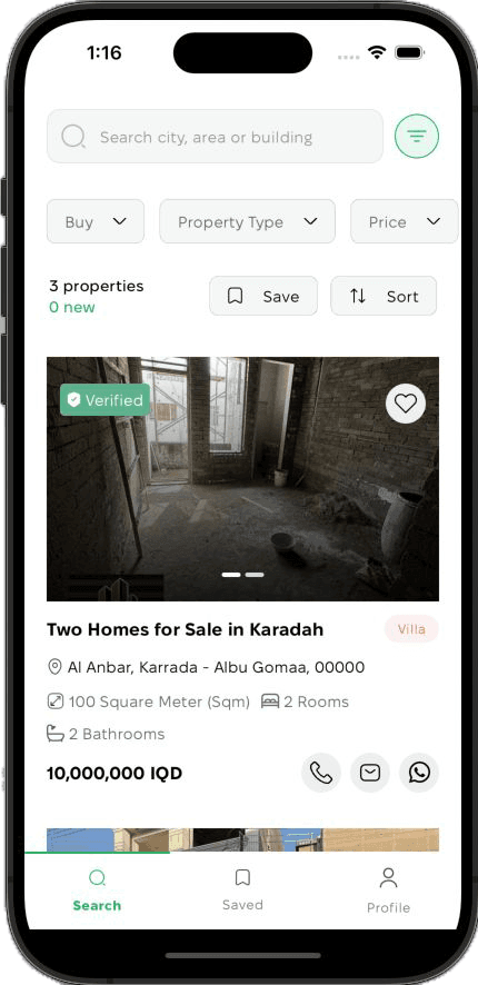 قوائم واسعة النطاق