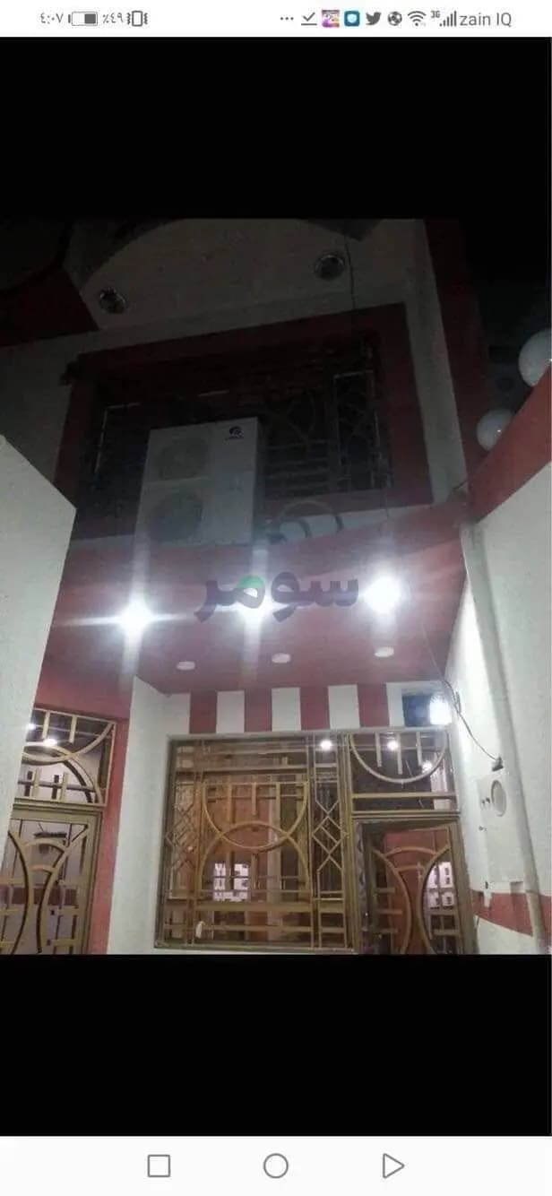 Property view 3
