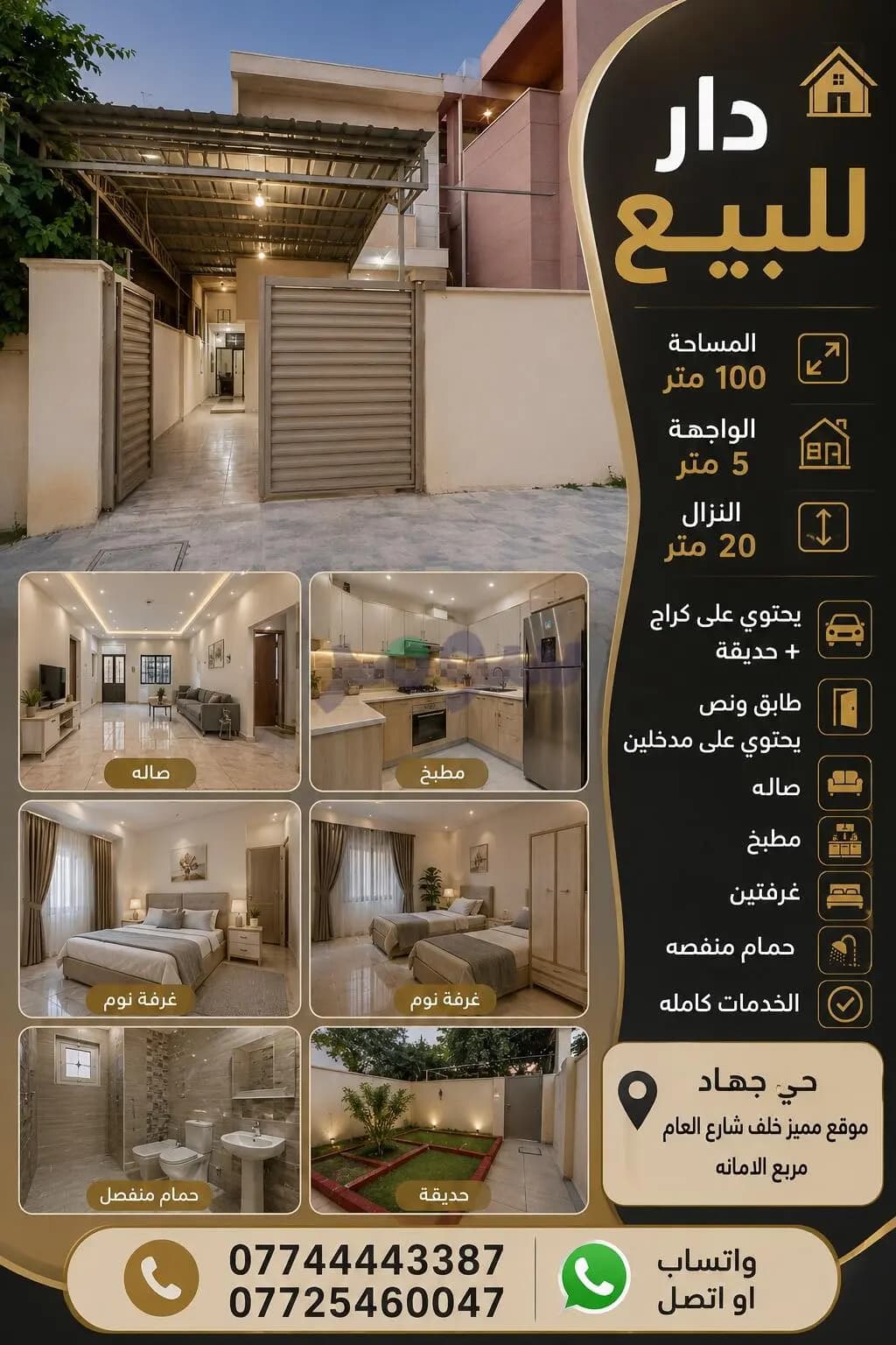 Property view 1