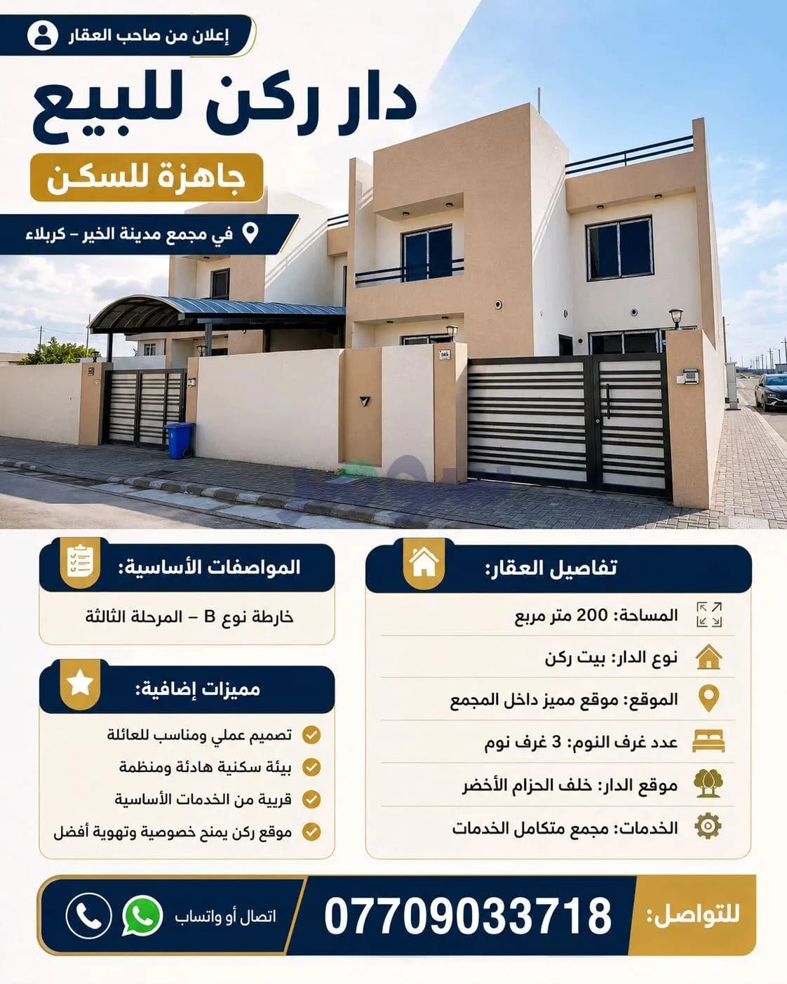 Property view 1